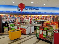 The Sunny Spring (D14), Apartment #472268861